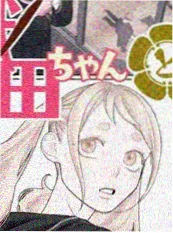 咒术回战漫画